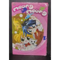 Image of Meong-meong
